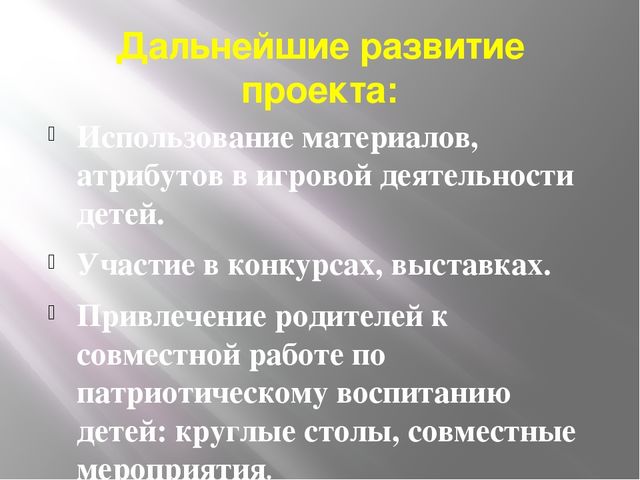 Презентация "Детям о войне и дне Победы"