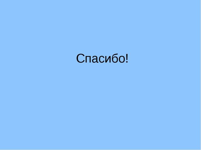 Презентация для родителей и педагогов "Сказка как средство воспитания дошкольника"