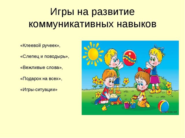 Презентация для педагогов "Гиперактивность как одно из нарушений эмоционально-волевой сферы"