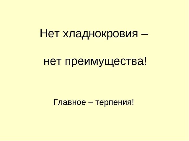 Презентация для педагогов "Гиперактивность как одно из нарушений эмоционально-волевой сферы"