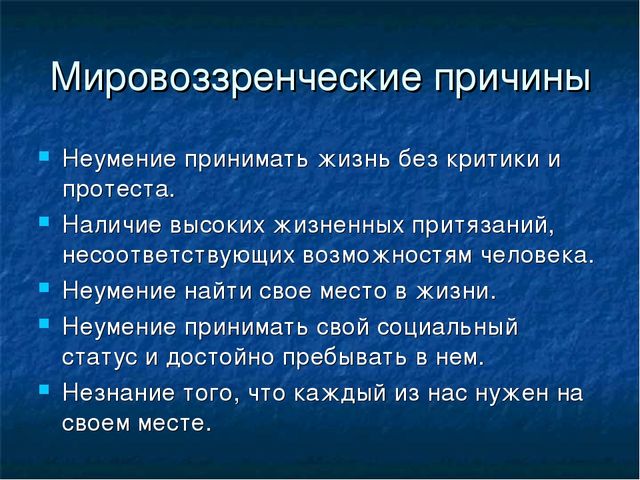 Презентация для педагогов "Как сохранить здоровье педагога?"