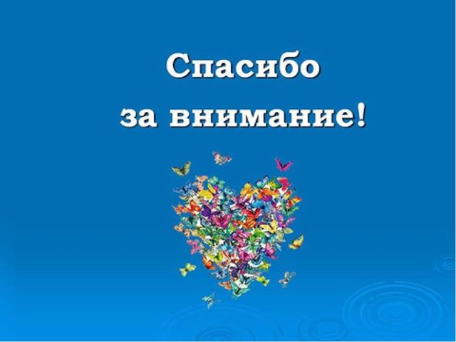 Контакт между воспитателем и родителями как условие формирования личности ребенка