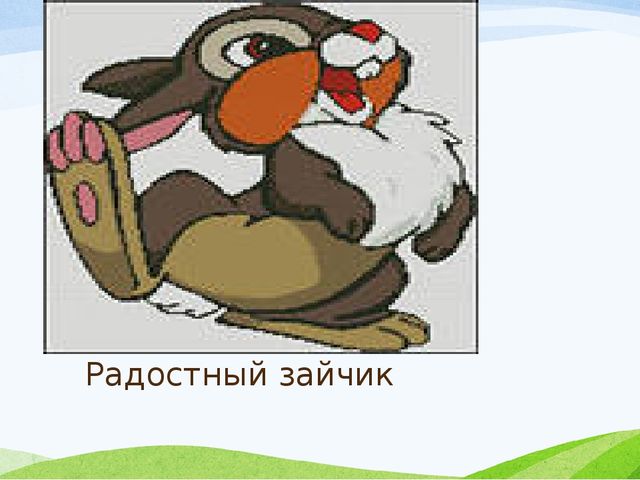 Презентация к занятию с заикающимися детьми по теме: "Дикие животные зимой"