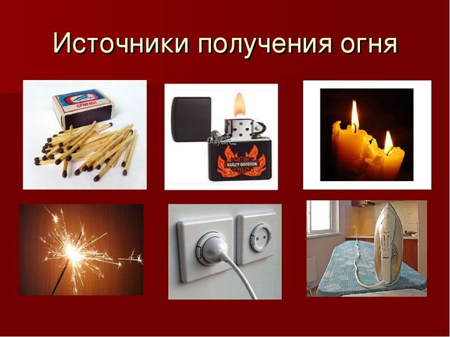 Презентация к внеклассному мероприятию по пожарной безопасности "Приезжайте в теремок, потушите уголёк" (для подготовительной группы)