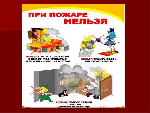 Презентация к внеклассному мероприятию по пожарной безопасности "Приезжайте в теремок, потушите уголёк" (для подготовительной группы)