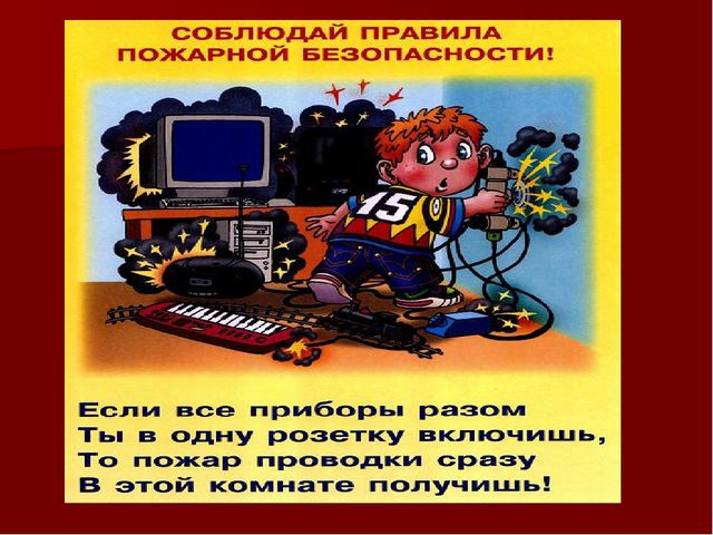 Презентация к внеклассному мероприятию по пожарной безопасности "Приезжайте в теремок, потушите уголёк" (для подготовительной группы)
