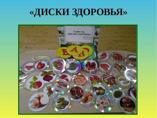 Развивающие игры в детском саду.