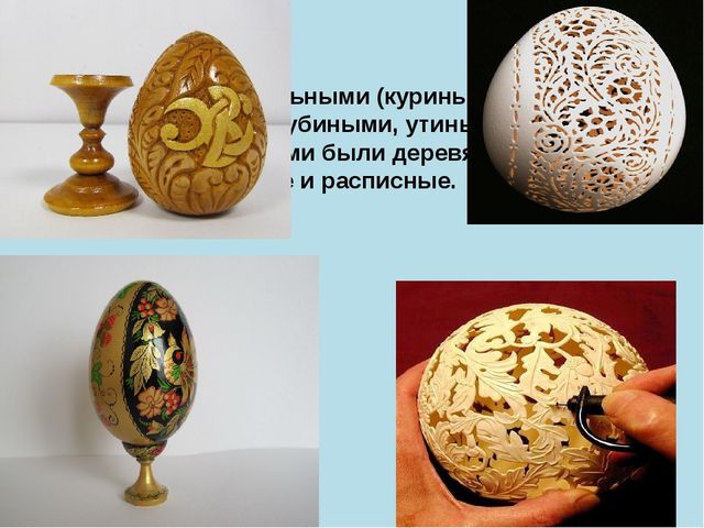 Презентация по духовно-нравственному воспитанию "Праздник Пасха" (для детей подготовительной группы)