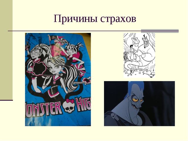 "Обеспечение психической устойчивости детей" презентация для педагогов ДОУ