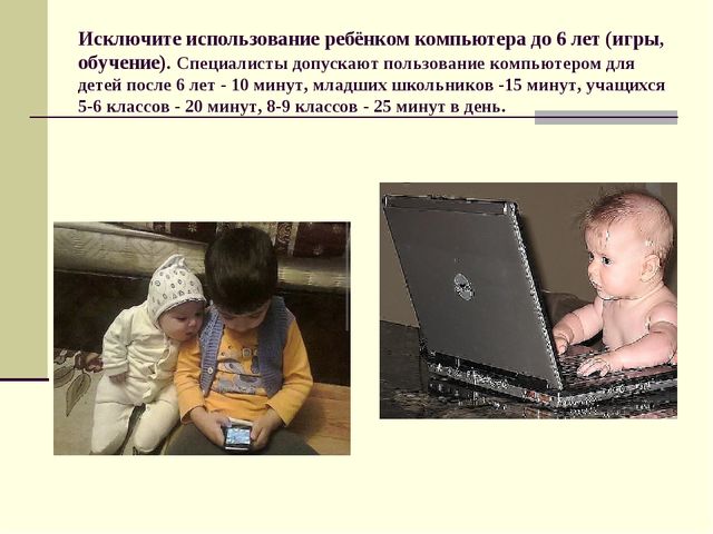 "Обеспечение психической устойчивости детей" презентация для педагогов ДОУ