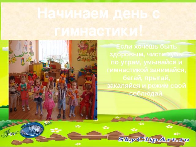 Презентация по теме: «Формирование культурно-гигиенических навыков у детей 1 младшей.