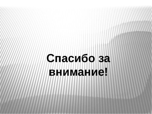 Презентация "Здоровьесберегающий проект "Витамины""