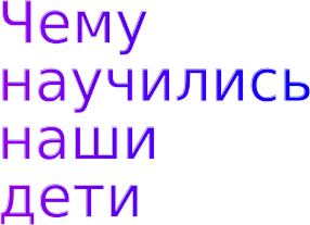 Shape1