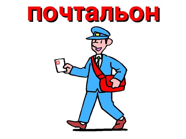 Презентация по теме "Профессии людей"