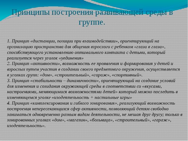 Презентация для дошкольников "Позновательно речевое развитие для дошкольников"