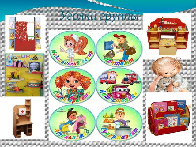 Презентация для дошкольников "Позновательно речевое развитие для дошкольников"