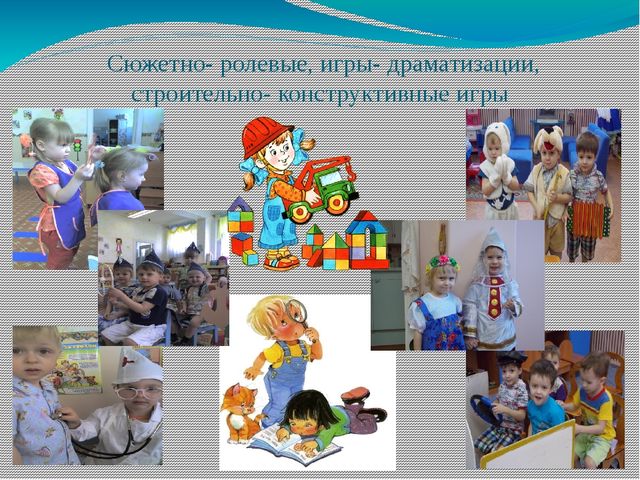 Презентация для дошкольников "Позновательно речевое развитие для дошкольников"