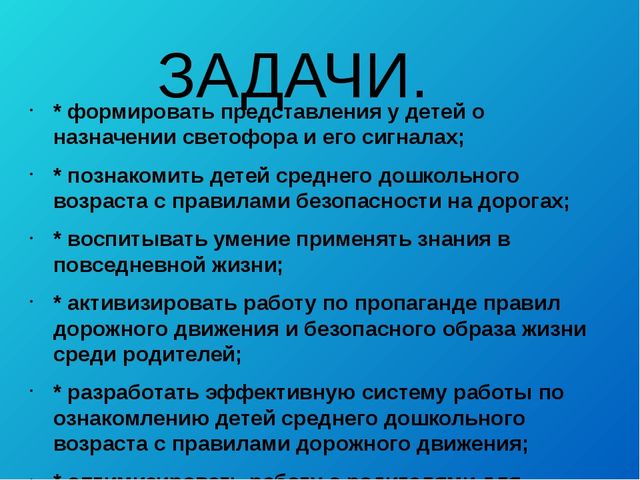 Презинтация проекта "Дорогой детства"