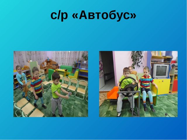 Презинтация проекта "Дорогой детства"