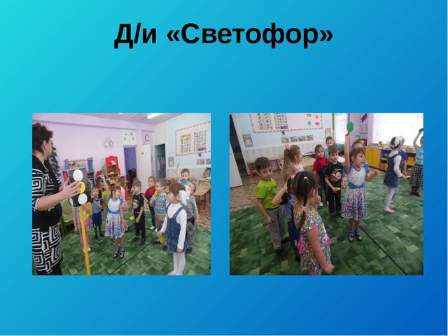 Презинтация проекта "Дорогой детства"