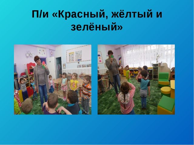 Презинтация проекта "Дорогой детства"
