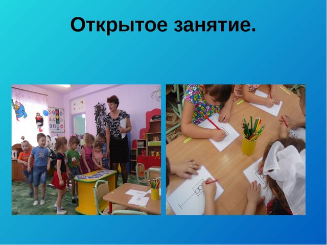 Презинтация проекта "Дорогой детства"