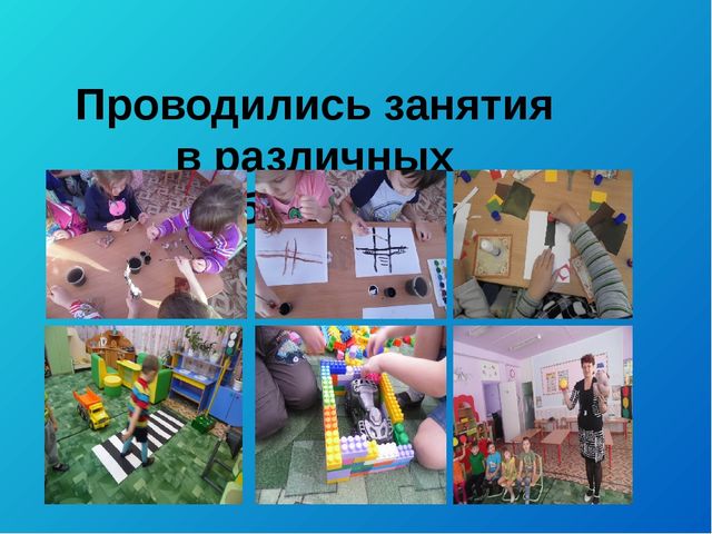 Презинтация проекта "Дорогой детства"