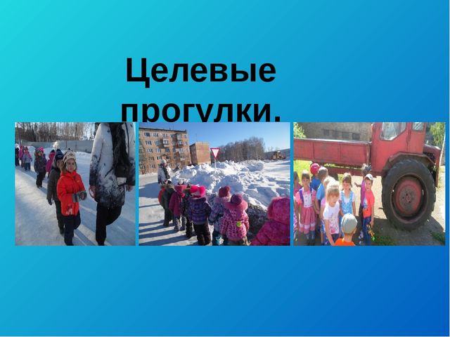 Презинтация проекта "Дорогой детства"