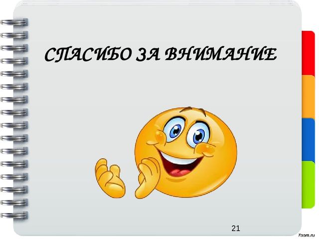 Воспитание трудовых навыков у детей старшего дошкольного возраста