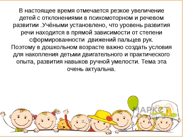 Презентация по сенсорному развитию младших дошкольников
