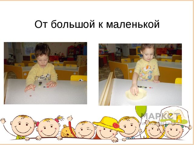 Презентация по сенсорному развитию младших дошкольников