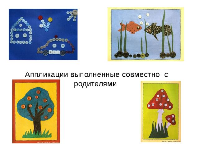 Презентация по сенсорному развитию младших дошкольников