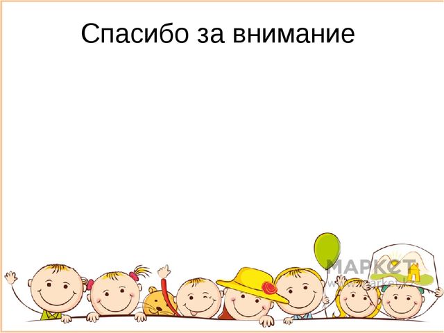 Презентация по сенсорному развитию младших дошкольников