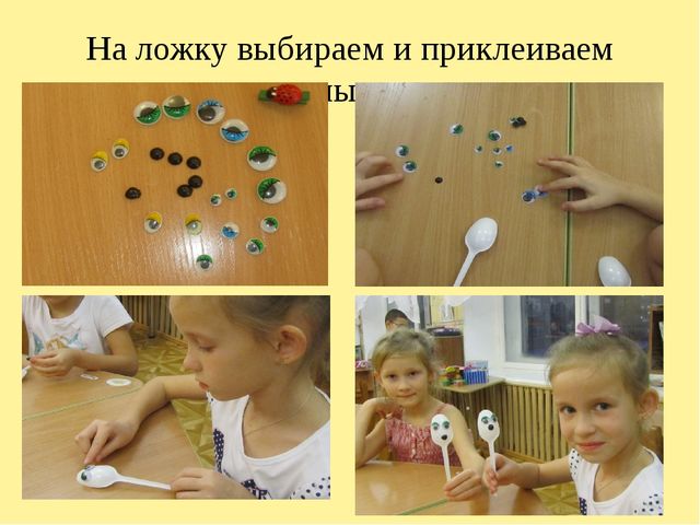 Мастер - класс: "Изготовление полифункционального игрового материала - для использования в театрализованной деятельности»
