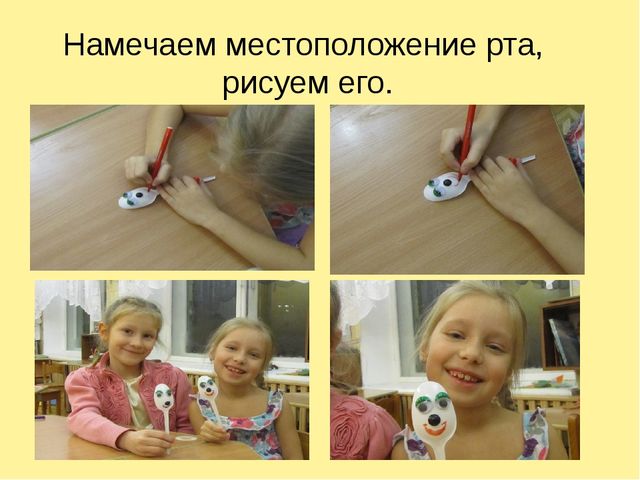 Мастер - класс: "Изготовление полифункционального игрового материала - для использования в театрализованной деятельности»