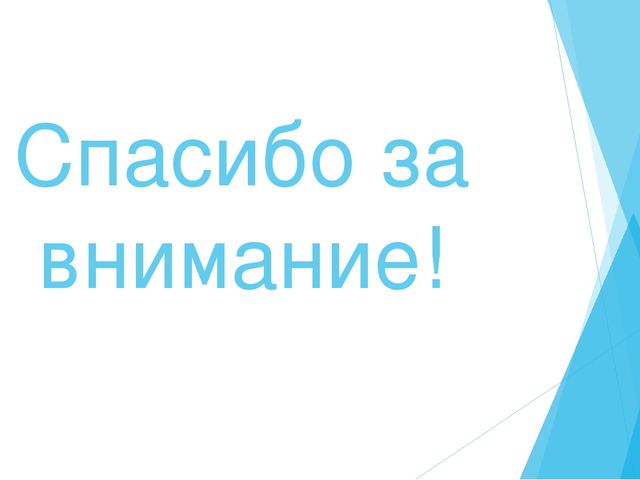 Презентация ко дню матери