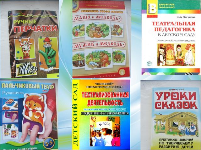 Самопрезентация для конкурса - Воспитатель года.