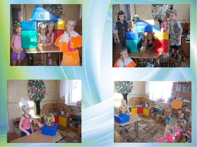 Самопрезентация для конкурса - Воспитатель года.