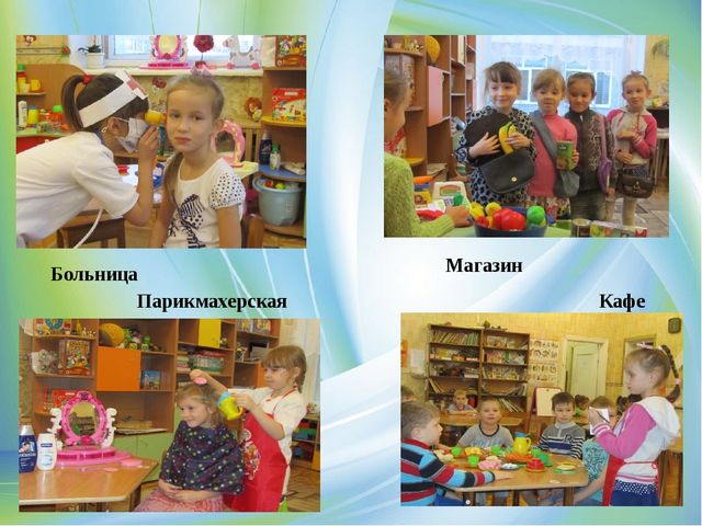 Самопрезентация для конкурса - Воспитатель года.