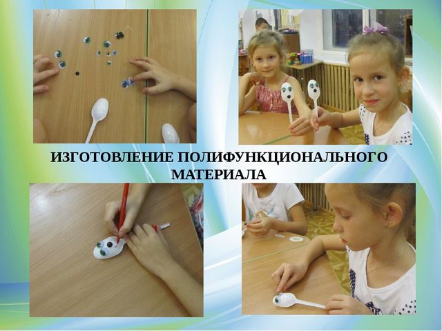 Самопрезентация для конкурса - Воспитатель года.