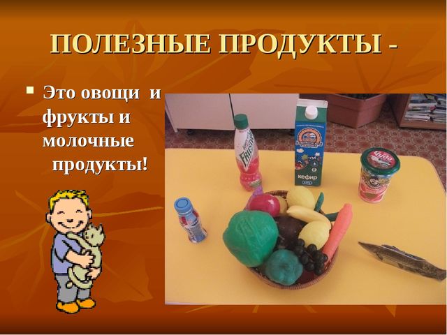 Презентация "Всё о здоровье зубов"