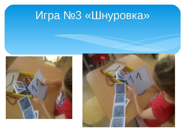 Формирование элементарных математических представлений