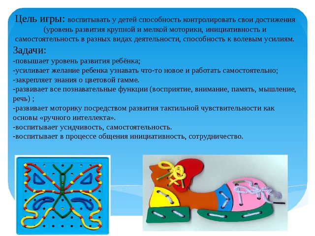 Формирование элементарных математических представлений