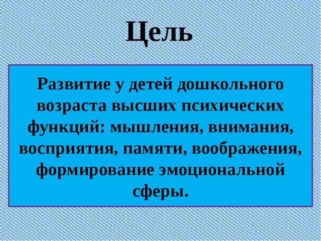 Дидактическая игра "Парочки", по теме "Мой родной город"