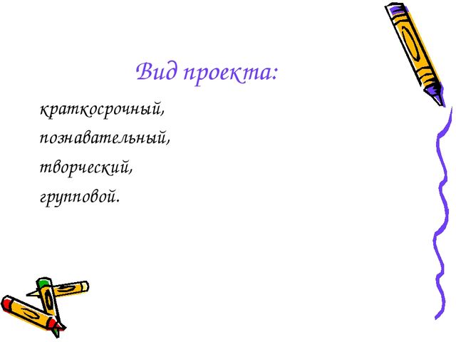 ПРОЕКТ ЧУДЕСА ИЗ БУМАГИ