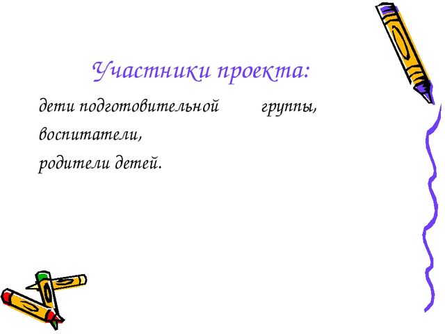 ПРОЕКТ ЧУДЕСА ИЗ БУМАГИ