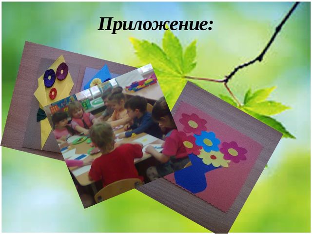 Методическая разработка Проект "Весенние секреты"