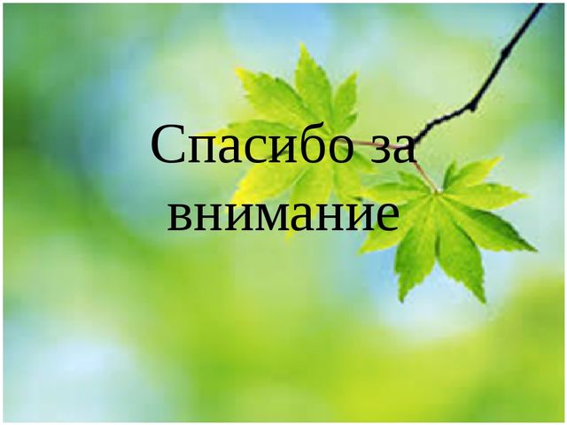 Методическая разработка Проект "Весенние секреты"