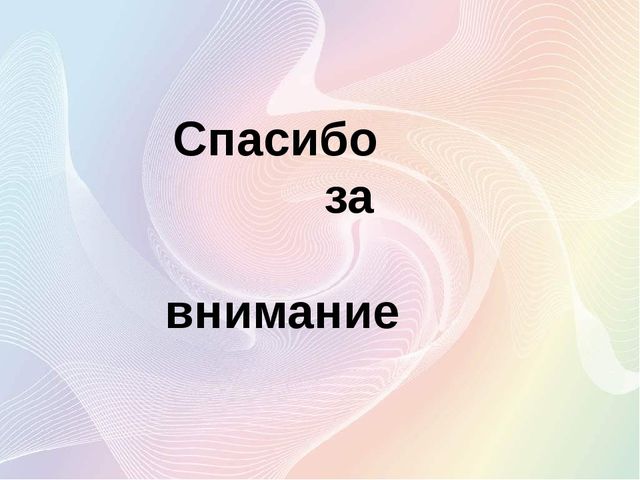 Должностная инструкция педагога (основные понятия, принципы, права и обязанности)