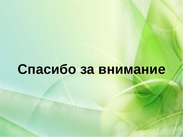 Возрастная периодизация отечественных и зарубежных психологов